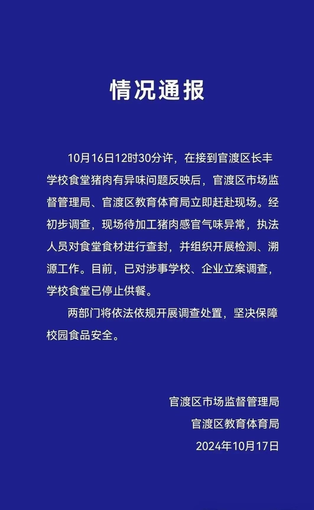 微信图片编辑_20241018111815.jpg