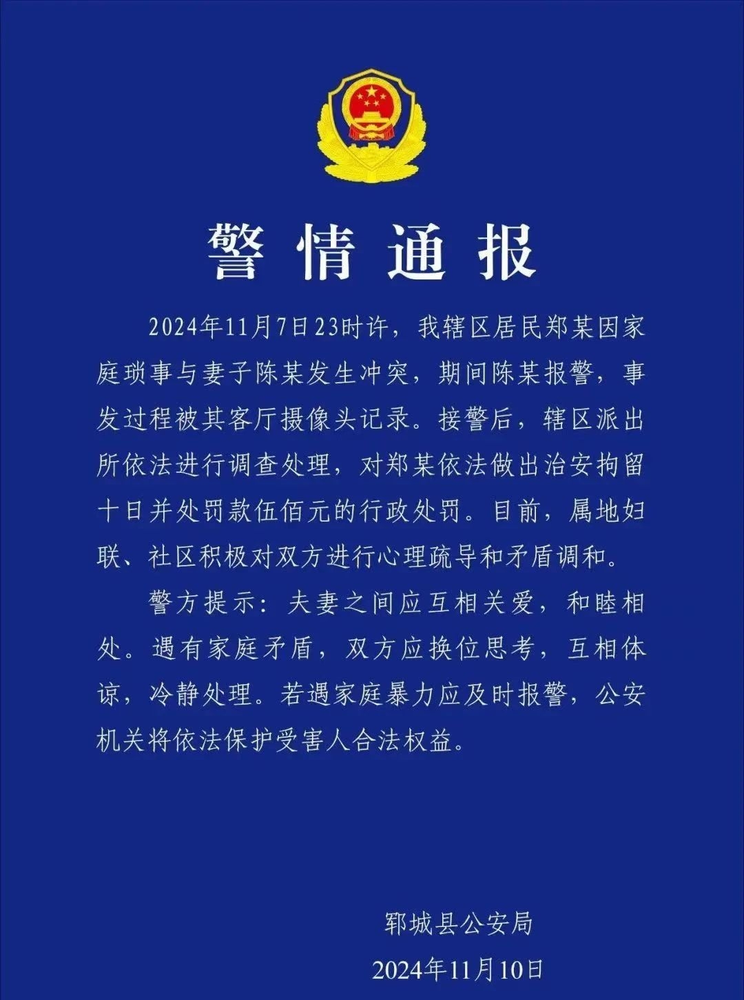 微信图片编辑_20241112143408.jpg