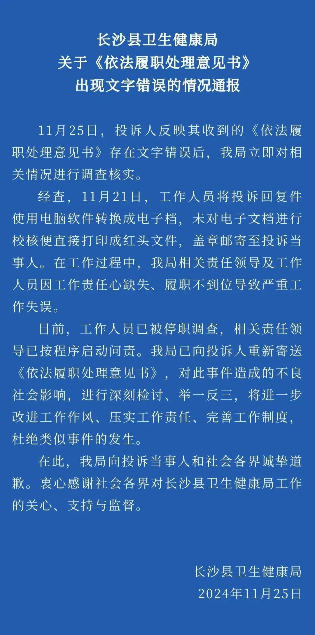 微信图片编辑_20241127092714.jpg