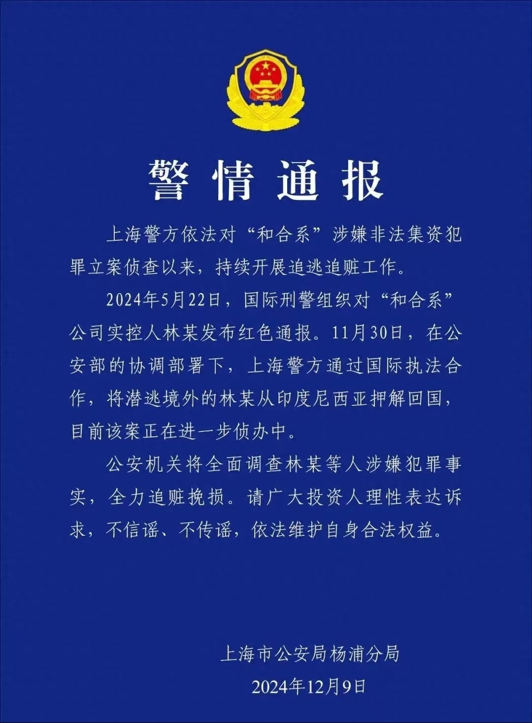 微信图片编辑_20241212091154.jpg